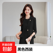 中袖西裝外套女春夏季2025新款小個(gè)子高級感連衣裙西服套裝兩件套 單件黑色七分袖西裝 S