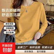 全棉圓領(lǐng)長(cháng)袖t恤女2025秋季寬松內搭修身時(shí)尚顯瘦別致上衣XJFS 黃色 XL 【125-140斤】
