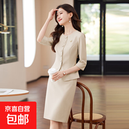 粉色西裝套裝女職業(yè)裝2025新款春夏氣質(zhì)女神范播音主持人正裝套裙 杏色外套+N367#半身裙 M