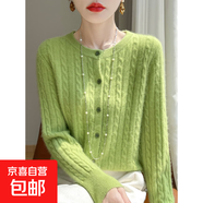 2025冬新款羊毛針織開(kāi)衫外套女秋冬季新款圓領(lǐng)短款提花外搭毛衣潮 果綠色 L