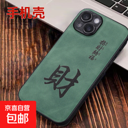 華為mate80手機殼適用于70/60/50/40/30/20保護套親膚磁吸防滑防摔印字全包邊手機套 招財納福藍-膚感磁吸打印手機殼 華為Mate9