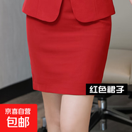 職業(yè)裝女裝套裝夏季短袖商務(wù)正裝外套酒店銀行4S店銷(xiāo)售團體小西裝 單件紅色半身裙 L (建議100-110斤)