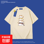 100%純棉短袖t恤男2025夏季寬松半袖學(xué)生情侶裝可愛(ài)貓咪印花體恤 杏色-四只小貓 XL