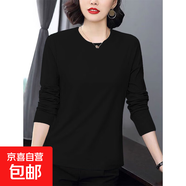純棉百搭女式長(cháng)袖T恤中年媽媽大碼女士早秋新款寬松打底衫潮上衣 002-黑色 3XL 適合156-170斤