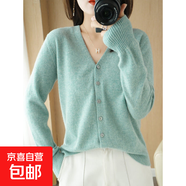 羊毛衫女開(kāi)衫V領(lǐng)針織外套2026秋冬季純色寬松百搭時(shí)尚短款毛衣衫 草木綠 S