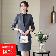 立領(lǐng)職業(yè)裝女套裝西裝春秋新款時(shí)尚氣質(zhì)女神范修身酒店經(jīng)理工作服 灰色外套+半身裙 L (建議98-108斤左右)