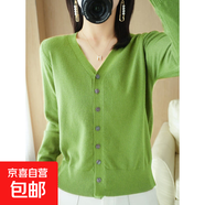 羊毛衫女開(kāi)衫V領(lǐng)針織外套2026秋冬季純色寬松百搭時(shí)尚短款毛衣衫 牛油果綠 M