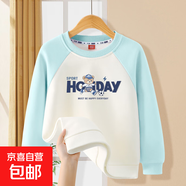 男童春裝衛衣2025新款兒童長(cháng)袖上衣寶寶春秋季時(shí)髦洋氣打底衛衣潮 足球熊冰水藍 150