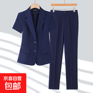 藍色短袖西裝套裝女夏季薄款氣質(zhì)通勤面試正裝酒店前臺職業(yè)工作服 寶藍色外套+西褲 M