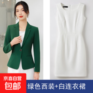 紅色西裝外套女春秋氣質(zhì)播音主持人藝考西服職業(yè)套裝美容院工作服 綠外套+白色連衣裙（8902+902） 5XL
