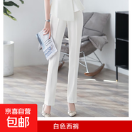 紅色西裝套裝女夏職業(yè)氣質(zhì)女神范美容院珠寶店工作服春秋西服套裙 白色（單件 西褲） S