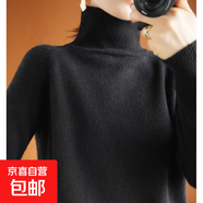 羊毛混紡2026秋冬新短款女士韓版高領(lǐng)套頭寬松純色針織打底衫毛衣 黑色 2XL