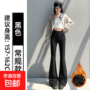黑色加絨微喇褲女褲子2025新款秋冬季大碼胖mm高腰顯瘦西裝喇叭褲 黑色羊羔絨【常規款】 3XL  適合146-155斤