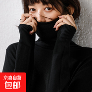 2026秋冬新款韓版高領(lǐng)羊毛衫女堆堆領(lǐng)時(shí)尚百搭毛衣修身打底針織衫 黑色 M 建議105-115斤