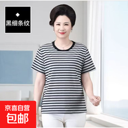 【純棉】中老年媽媽裝短袖女裝2025夏季寬松條紋上衣大碼T恤 黑細條紋 4XL 推薦120-140斤