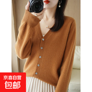 羊毛衫女開(kāi)衫V領(lǐng)針織外套2026秋冬季純色寬松百搭時(shí)尚短款毛衣衫 焦糖色 2XL