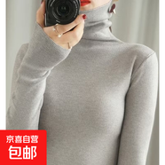 秋冬款洋氣高領(lǐng)毛衣女套頭短款長(cháng)袖堆堆領(lǐng)內搭修身緊身針織打底衫 灰色 XL