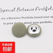 彩色圓形包布扣毛呢大衣外套包布紐扣襯衣襯衫毛衣鈕扣風(fēng)衣包布扣 淺豆綠色 11.5mm 1個(gè)