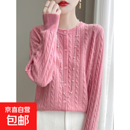 2025冬新款羊毛針織開(kāi)衫外套女秋冬季新款圓領(lǐng)短款提花外搭毛衣潮 粉色 XL