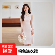 粉色連衣裙女夏季2025新款秋冬職業(yè)西裝內搭無(wú)袖中長(cháng)裙氣質(zhì)正裝裙 單件粉色連衣裙 XL