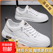 品牌男鞋趨勢便鞋休閑白鞋男式運動(dòng)百搭運動(dòng)鞋歐洲站2026新款 款白棕 單層 44