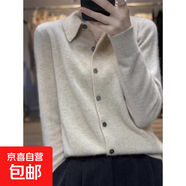 羊毛衫女士開(kāi)衫襯衣領(lǐng)精致時(shí)尚POLO領(lǐng)長(cháng)袖毛衣羊毛打底百搭針織衫 奶咖色 2XL 建議140-150斤