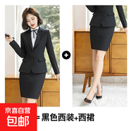 灰色西裝女職業(yè)女裝西服工作服正裝修身顯瘦通勤OL商務(wù)面試套裝 黑色外套+半身裙（929） 2XL