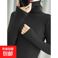 秋冬款洋氣高領(lǐng)毛衣女套頭短款長(cháng)袖堆堆領(lǐng)內搭修身緊身針織打底衫 黑色 M