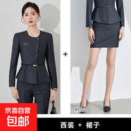 職業(yè)西裝套裝女秋冬空姐制服高端氣質(zhì)前臺珠寶店工裝金店工作服 深灰色外套+9561#半身裙 M (建議88-98斤左右)