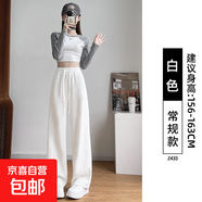 窄版闊腿褲女2025新款秋冬季加絨直筒運動(dòng)褲子加厚羊羔絨灰色衛褲 【春秋】白色-常規款 XL  適合（116-130）斤
