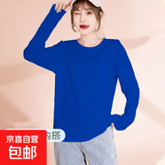 秋冬新款高檔純棉款長(cháng)袖T恤女圓領(lǐng)上衣女寬松大碼百搭潮流打底衫 002-克萊因藍 L 適合96-115斤