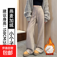 美拉德毛呢喇叭褲女秋冬2025新款加絨加厚羊毛褲子高腰修身微喇褲 燕麥加絨【小個(gè)子】 S  適合（80-100）斤