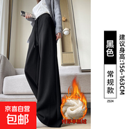 窄版闊腿褲女2025新款秋冬季加絨直筒運動(dòng)褲子加厚羊羔絨灰色衛褲 黑色羊羔絨【常規款】 L  適合（106-115）斤