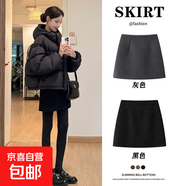 黑色毛呢短裙女2025冬季新款高腰顯瘦a字包臀裙小個(gè)子休閑半身裙 黑色-毛呢面料  M