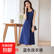 職業(yè)西裝套裝女夏季2025新款高級感輕奢通勤正裝西服連衣裙兩件套 藍色 單件連衣裙（Ki909） XL