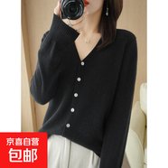 羊毛衫女開(kāi)衫V領(lǐng)針織外套2026秋冬季純色寬松百搭時(shí)尚短款毛衣衫 黑色 2XL