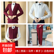 酒店前臺餐廳服務(wù)員工作服女高端職業(yè)西裝馬甲套裝氣質(zhì)中式工作裝 酒紅色外套+A56#馬甲+白襯衫+西褲 L (建議98-108斤左右)