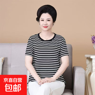 【純棉】中老年媽媽裝短袖女裝2025夏季寬松條紋上衣大碼T恤 黑條紋 5XL 推薦140-160斤