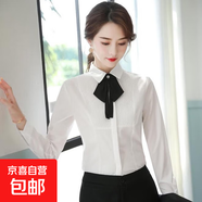 職業(yè)西裝套裝女時(shí)尚氣質(zhì)商務(wù)正裝西服外套酒店前臺面試上班工作服 單件白色襯衫 （H709） L