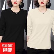 純棉百搭女式長(cháng)袖T恤中年媽媽大碼女士早秋新款寬松打底衫潮上衣 002-黑色+杏色 3XL 適合156-170斤