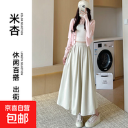 深灰色毛呢半身長(cháng)裙女秋冬2025新款高腰a字顯瘦傘裙高級感百褶裙 米杏色 L