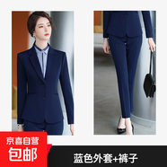 職業(yè)西裝外套女商務(wù)面試正裝白領(lǐng)銷(xiāo)售西服套裝經(jīng)理酒店前臺工作服 深藍色外套+褲子 （20912） 3XL