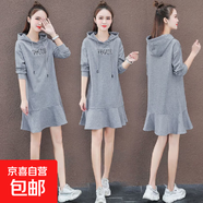 秋冬新款長(cháng)袖寬松大碼200斤時(shí)尚連衣裙中長(cháng)款女魚(yú)尾連帽衛衣裙潮 8337灰色薄款 L 【建議96-105斤】