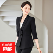 職業(yè)西裝套裝裙女2025新款夏季七分袖薄款西服酒店經(jīng)理前臺工作服 黑色外套+536#西褲 5XL