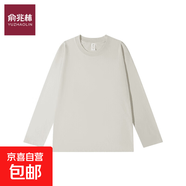 300g純棉長(cháng)袖簡(jiǎn)約百搭白色套頭內搭T恤女休閑寬松顯瘦打底衫上衣 丁香灰【平口長(cháng)袖】 M 建議100-115斤