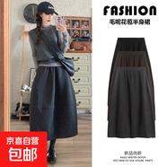 深灰色花苞半身裙女秋冬2025新款毛呢松緊腰遮垮顯瘦韓系中長(cháng)傘裙 加絨款-深灰色 XL  140-160斤
