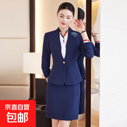 職業(yè)套裝女空姐制服酒店前臺接待工裝高級感餐飲餐廳服務(wù)員工作服 藍色外套+A252#馬甲+半身裙 3XL (建議128-138斤左右)
