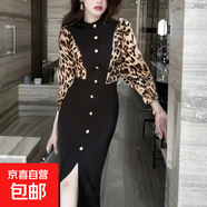 2026春新款氣質(zhì)通勤復古豹紋印花拼接修身顯瘦直筒連衣裙D0607LYT 黑色 2XL 【130-145斤】