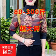 2026秋冬新款時(shí)尚半高領(lǐng)假兩件T恤設計感氣質(zhì)顯瘦減齡女加絨上衣 紅色 5XL