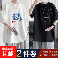 短袖新款夏季百搭半袖ins五分潮流寬松圓領(lǐng)學(xué)生T恤衫男裝潮牌上衣 [超值兩件]T熱-黑+T神鳥(niǎo)-黑 -短袖 L
